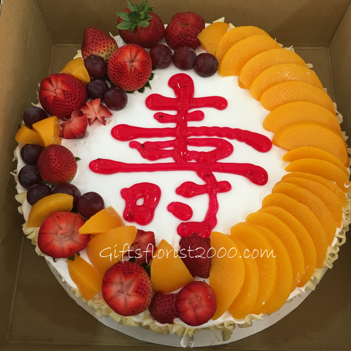 Happiness & Longevity Cake